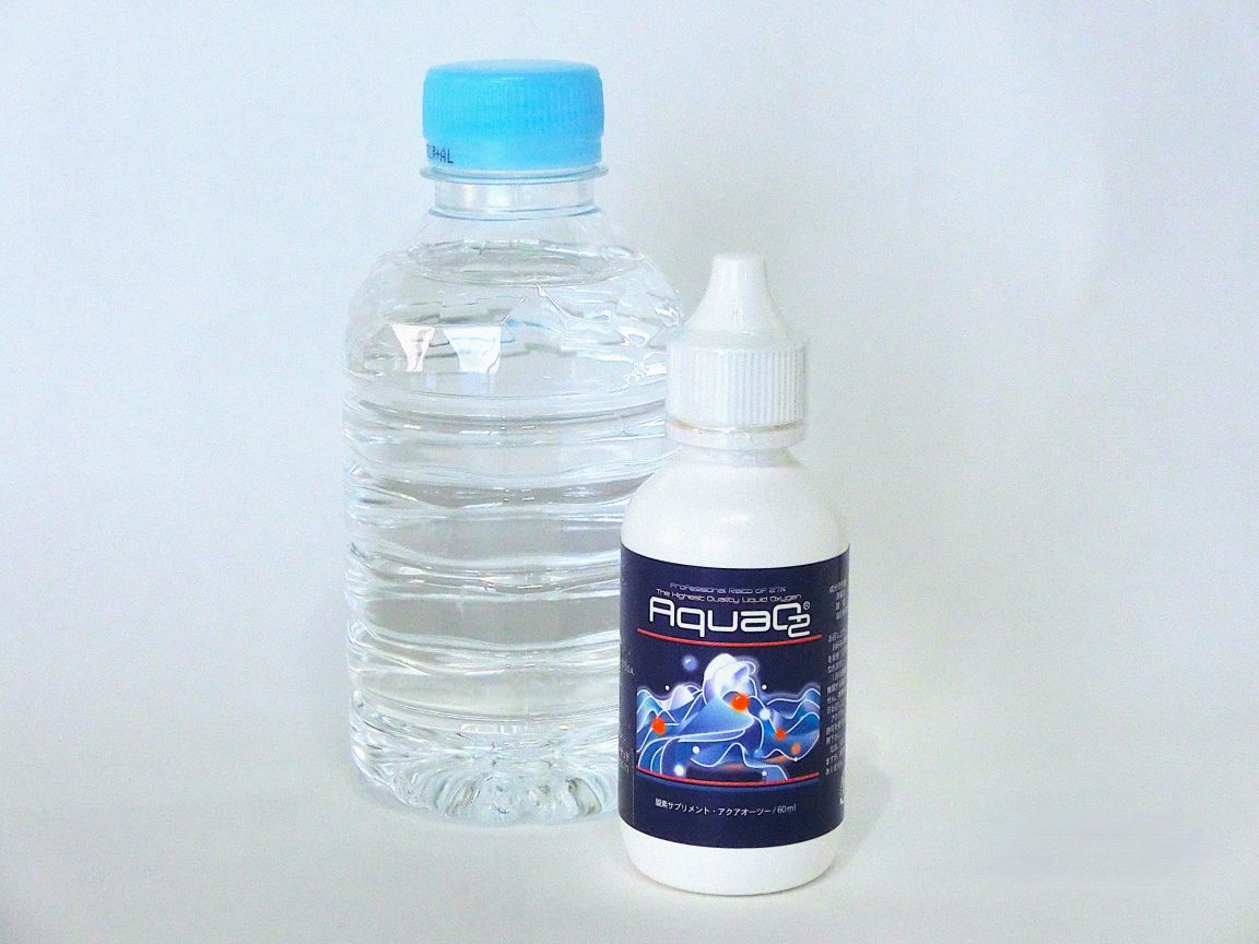 飲む酸素AquaO2〈アクアオーツー〉2本セットの画像