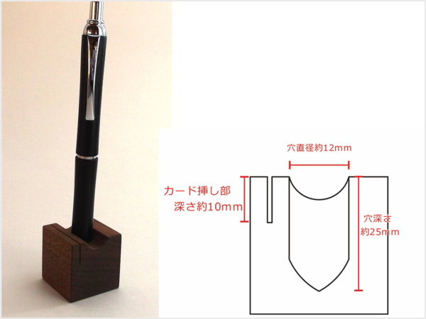 ONE-PEN-STAND（1本用木製ペンスタンド）の画像