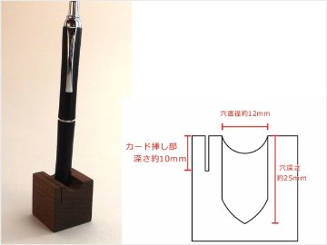 ONE-PEN-STAND（1本用木製ペンスタンド）の画像