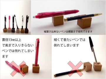 ONE-PEN-STAND（1本用木製ペンスタンド）の画像