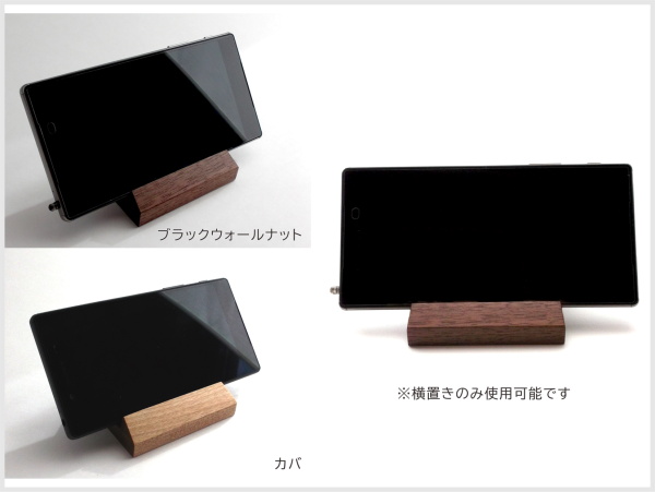 CARD-STAND S（木製カードスタンド）の画像