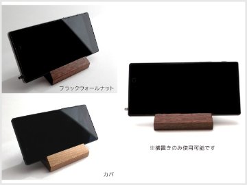 CARD-STAND S（木製カードスタンド）の画像