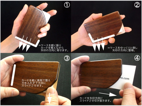 木製名刺ケース プレミアム（ブラックウォールナット）の画像
