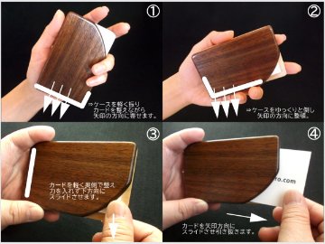 木製名刺ケース プレミアム（ブラックウォールナット）の画像