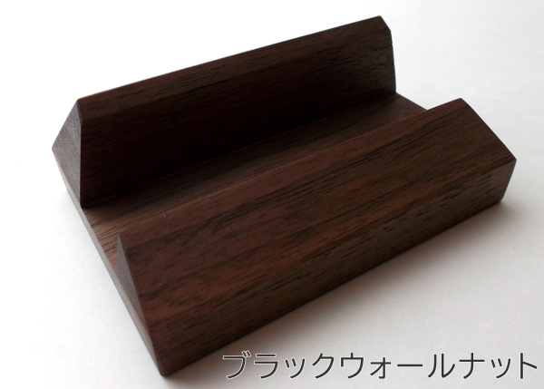 CARD-STAND S(木製カードスタンド)ブラックウォールナット材 ショップカード 名刺 カード立て
