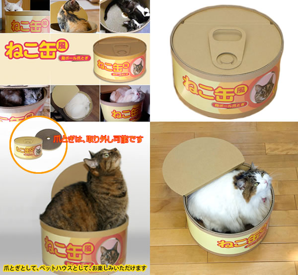 支援商品　猫缶つめとぎの画像