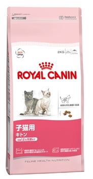 FHN キトン 2kg 子猫用フードの画像